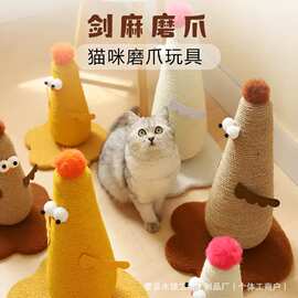 猫抓板立式耐抓不掉屑麻绳柱子自嗨解闷猫爬架宠物用品跨境爆款