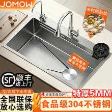 �N��ˮ�۴�βۼӺ�5.0�������y����304���P�ϴ����̨��ϴ��۳�