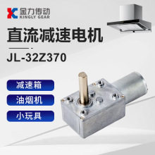 12v̼ˢˢ370pR_΁݆΁UŤԎiܜpֱ늙C