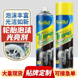 清洗/养护剂;多用途清洁剂;家居清洁护理
