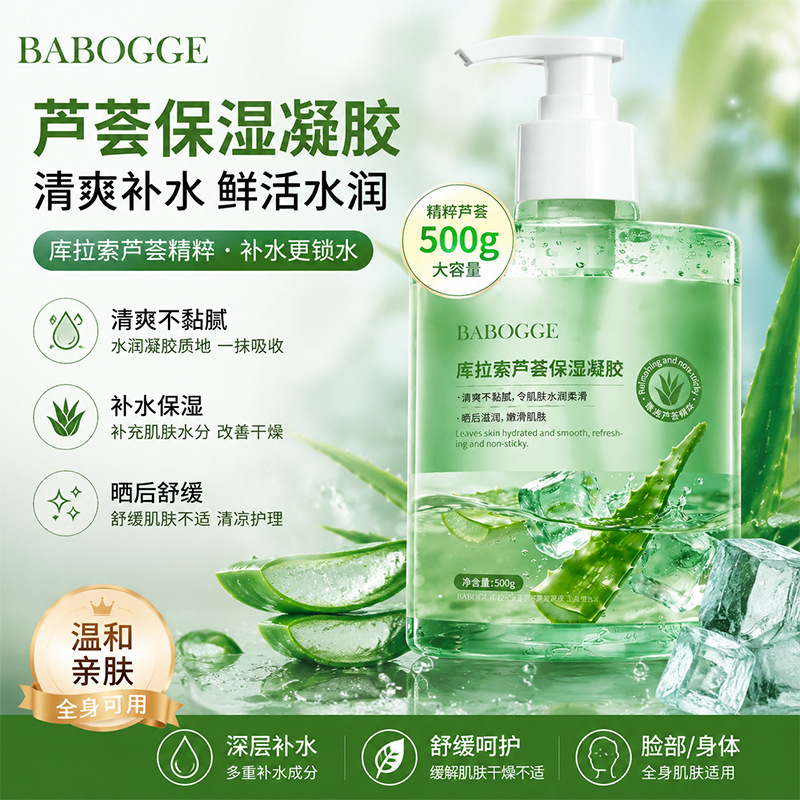 Curacao Aloe Vera Gel Soothes Delicate Pores, Moisturizes and Hydrates, Aloe Vera Gel, Aloe Vera Cream, Original Essence, Medical Grade Curacao Aloe Vera Gel Soothes Delicate Pores, Moisturizes and Hydrates, Aloe Vera Gel, Aloe Vera Cream, Original Essence, Medical Grade