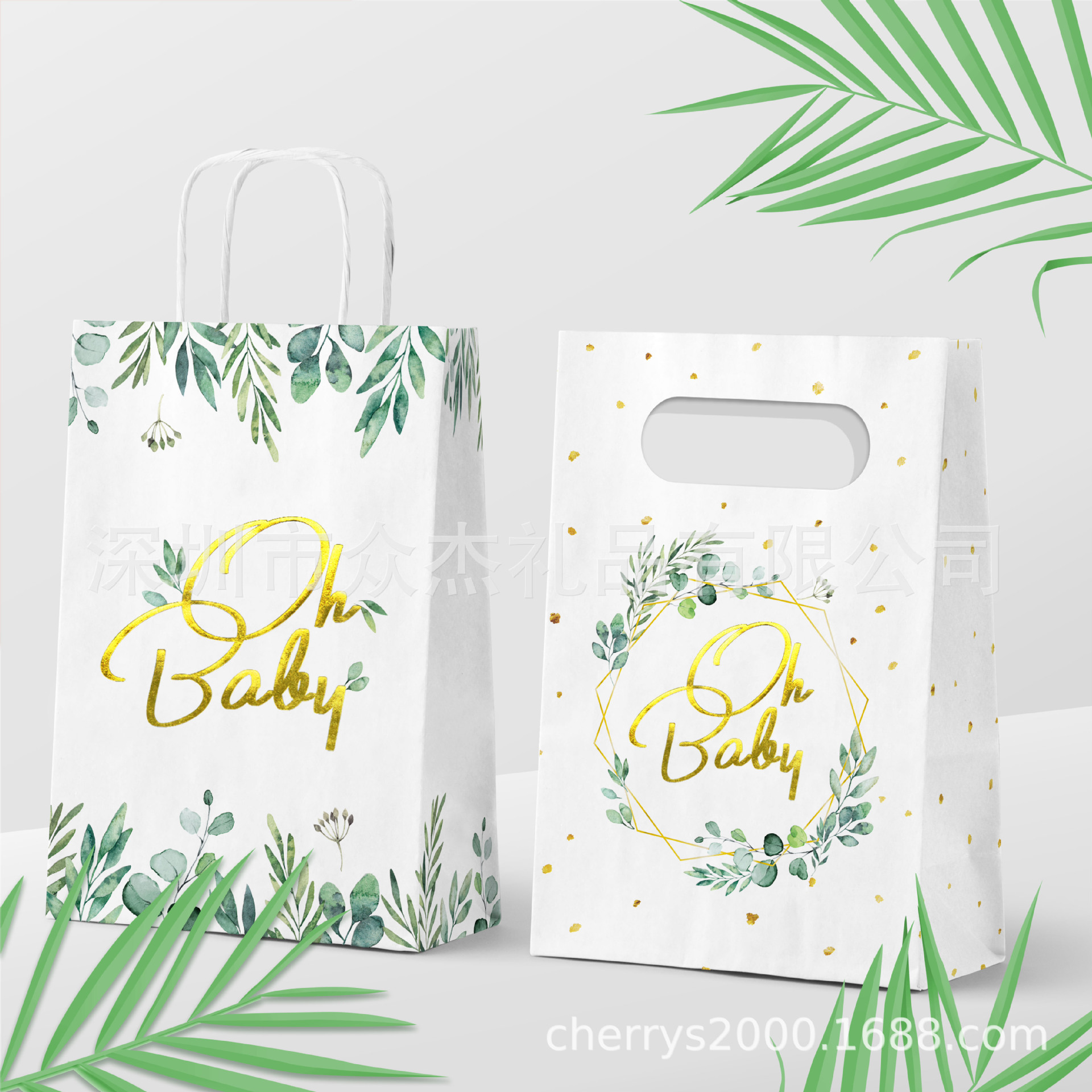 植物元素设计烫金手提袋 Babyshower礼品袋 电商跨境派对礼品纸袋