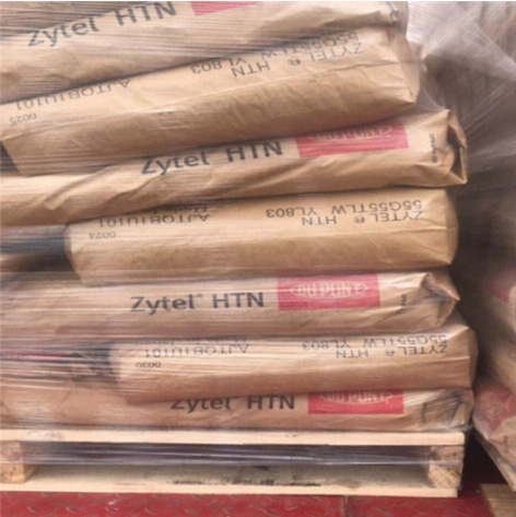 美国杜邦Zytel HTN PPA 51G45HSL NC010 45%玻纤增强PPA 汽车部件