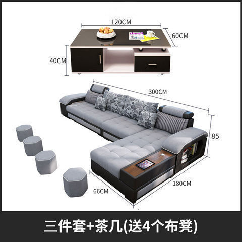 大小のサイズのテクノロジーファブリックソファ、モダンでシンプルな家庭用ラテックスファブリックソファ、リビングルームの組み合わせ家具、取り外し可能で洗える|undefined