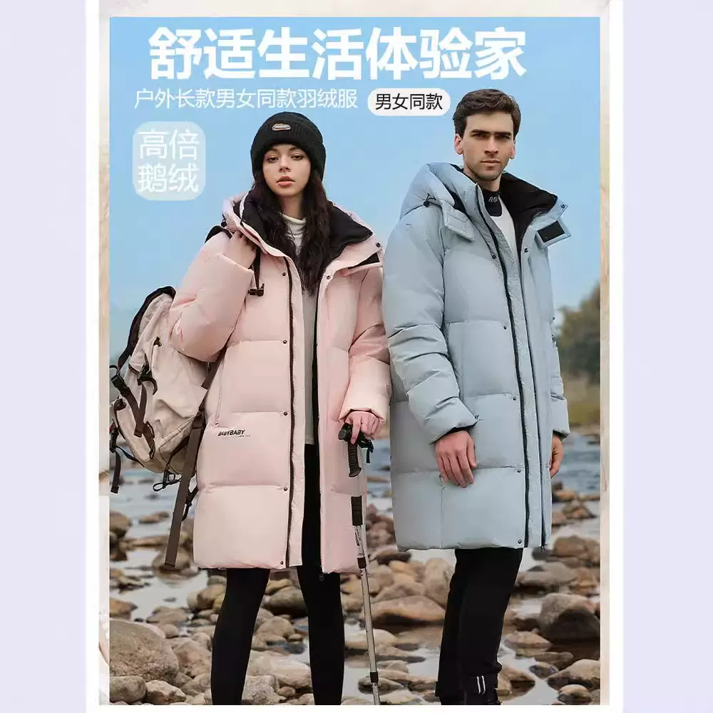 情侣羽绒服男冬季加厚2024新款保暖中长款鹅绒过膝面包服冬装外套