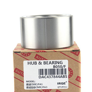 IRQE manufacturer in stock supply wheel hub bearing 90366-T0007 43KWD07 applicable to helax front