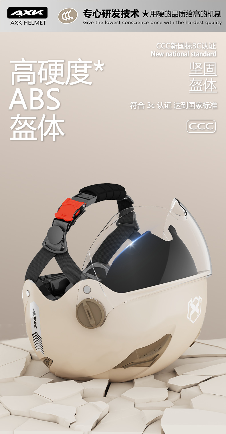 Factory 3C Certified New National Standard Electric Summer Sun Protection Battery Bike Helmet for Women and Men, All-Season Safety Helmet