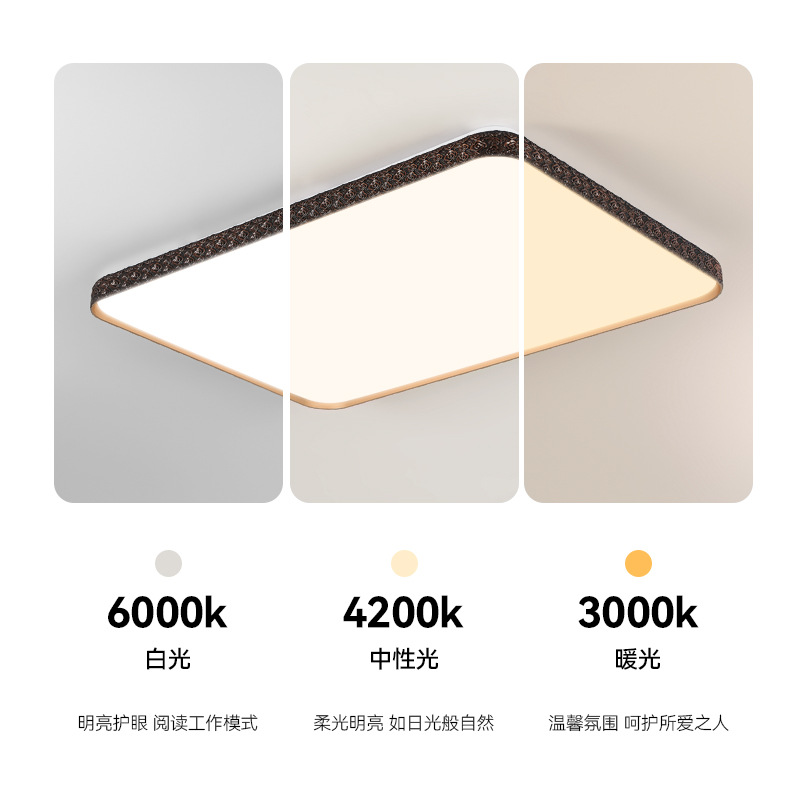 Grand View Garden sala de estar lámpara de techo nueva lámpara principal de dormitorio estilo chino simple atmósfera paquete de toda la casa lámpara Zhongshan 323L