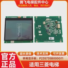 �m����������I��LCD�@ʾ��P235735B000G01/G02/G11/G93/ȫ��