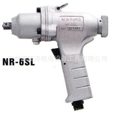 NR-6SL，新捷，NR,NEW RAPID,风动板手，风动工具，气动板手，
