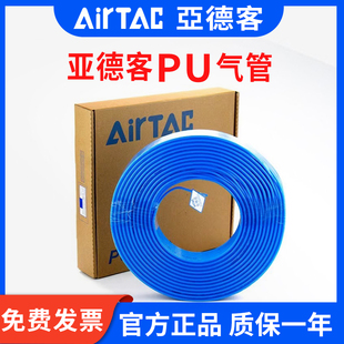 ���¿�PU��� ���ܛ�܉��s��ܾ۰���PU4X2.5/12X10/8X5/6X4