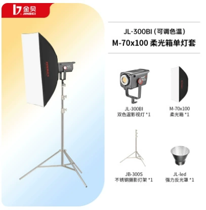 Двухцветная подсветка из Китая () для камеры CCTV и LED, 300