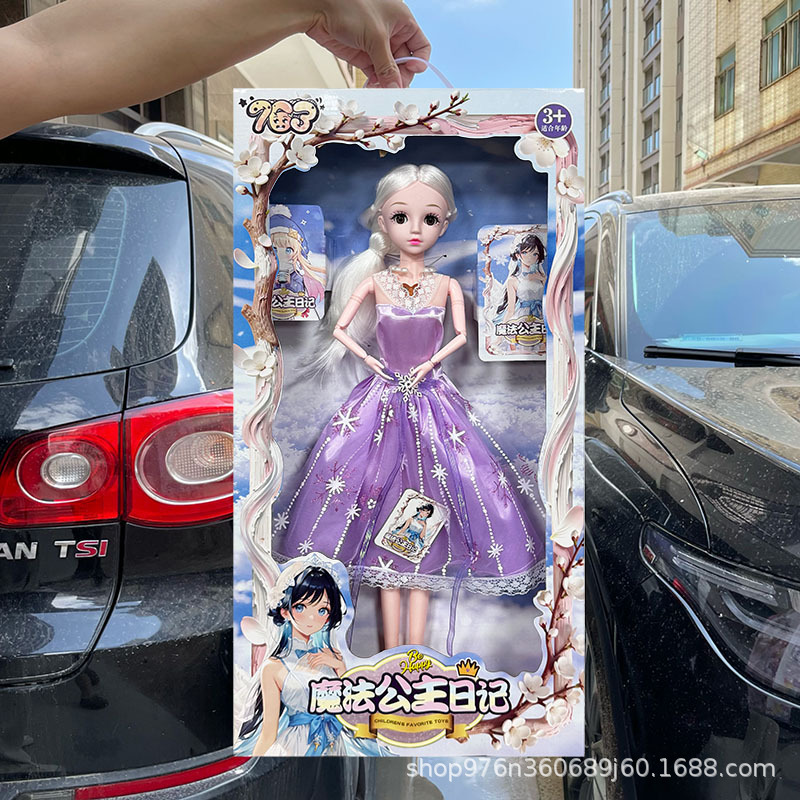 Niños de 60 cm imitación princesa muñeca Barbie juguetes de cambio de caja gigante para niñas regalos de entrenamiento
