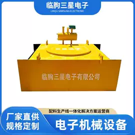 磁选设备;皮带秤;加料机