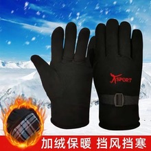 手套男冬季保暖摩托车骑行防水防寒加棉加绒加厚户外滑雪冬季手套