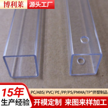 Դ�^�S�Ҷ��ƔD�����Ϸ���PC/ABS/PVC/PP/������͸����ͨ�_�׼ӹ�