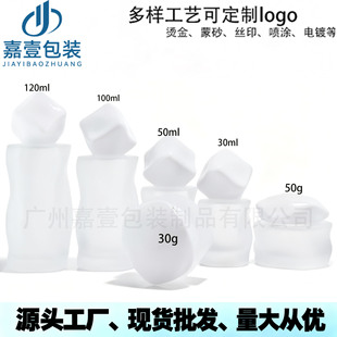 �¿�β�Ҏ�t���bƿ30g50g�F�D��˪ƿ120mlˮ��Һƿ50ml���Aƿ