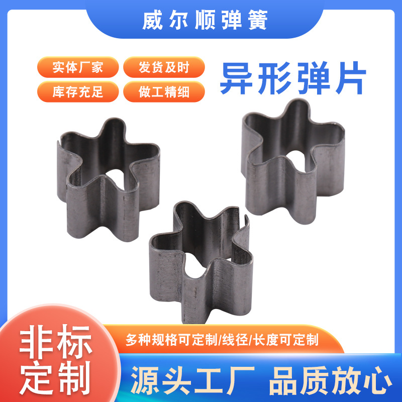 冲压加工五金冲压件不锈钢弹簧片蛇形床垫铁丝折弯线成型冲压加工