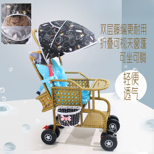 Rattan Stroller Summer Baby Rattan Chair Stroller Imitation Lightweight Bamboo Rattan Baby Can Sit and Lie down Rattan Safe, Comfortable and Light