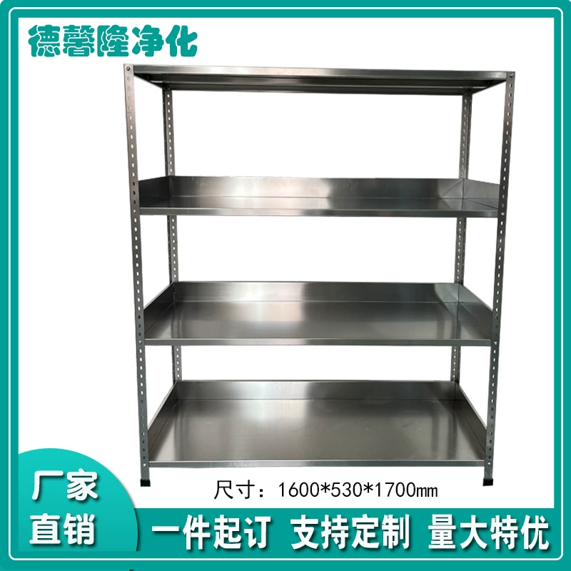 SUS304 сборочные полки из нержавеющей стали могут быть добавлены с трех сторон ограждения для сборки и разборки для удобного хранения