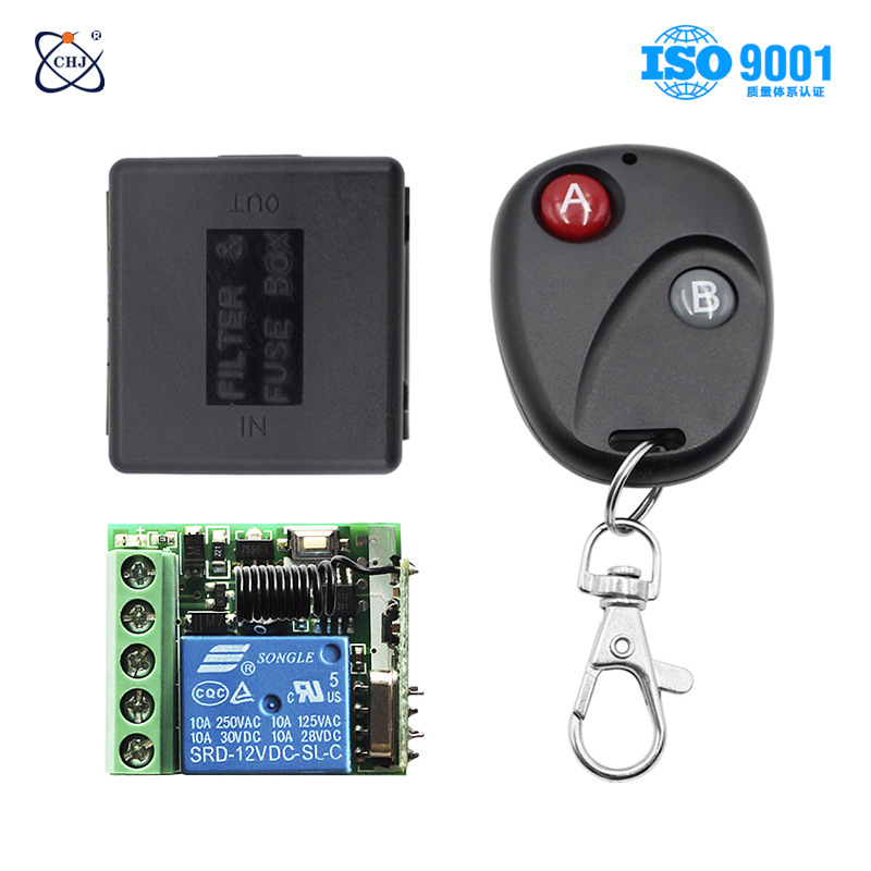 跨境12V单路学习码遥控开关门禁玩具圣诞LED灯饰 电控锁通断器433