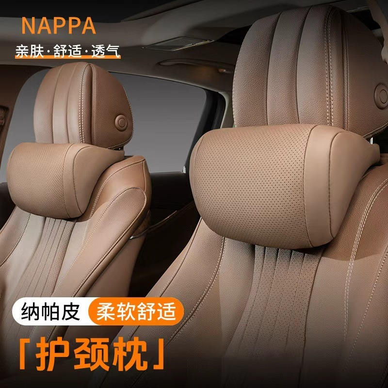 車のヘッドレスト、ランバーサポート、首枕、通気性のある四季通用シートインテリアセット、クッション、車内尾椎用車載クッション|undefined