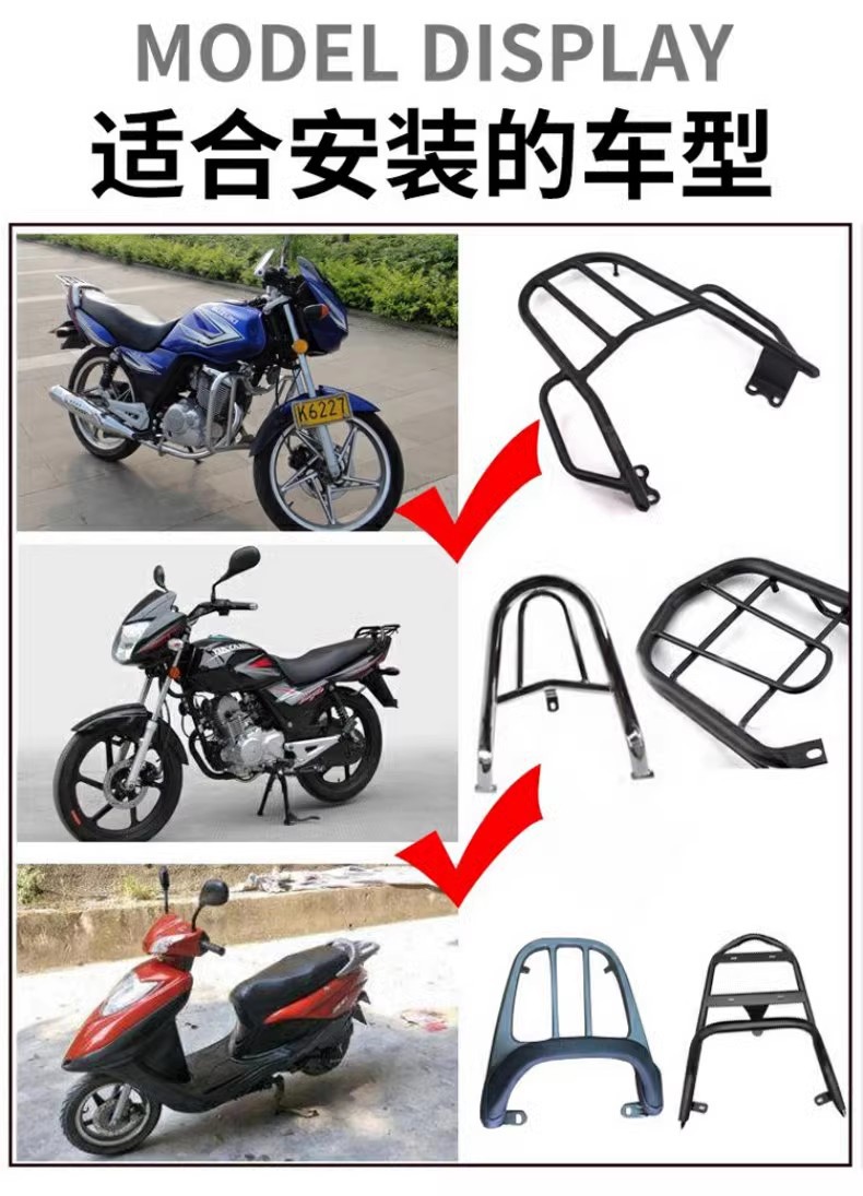 36L Motorcycle Tail Box Waterproof Universal Spiral Quick Release Electric Vehicle Trunk with Base