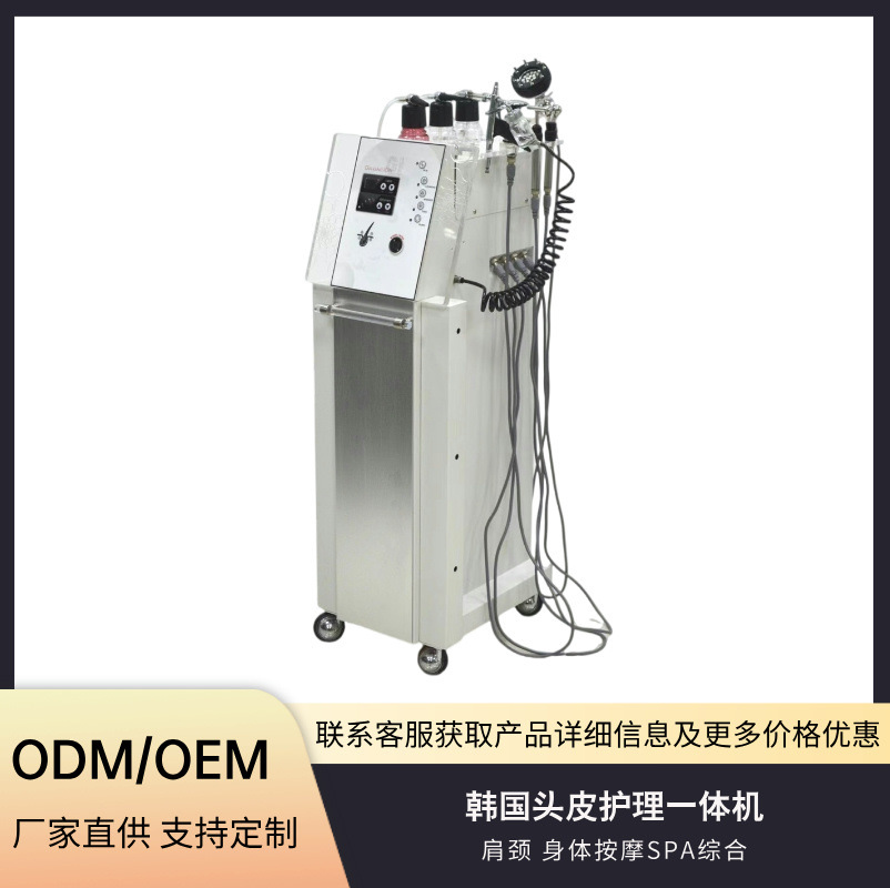 South Korea Scalp Care Scalp Care All-in-One SPA Comprehensive Beauty Equipment Shoulder Neck Body Massage Wholesale