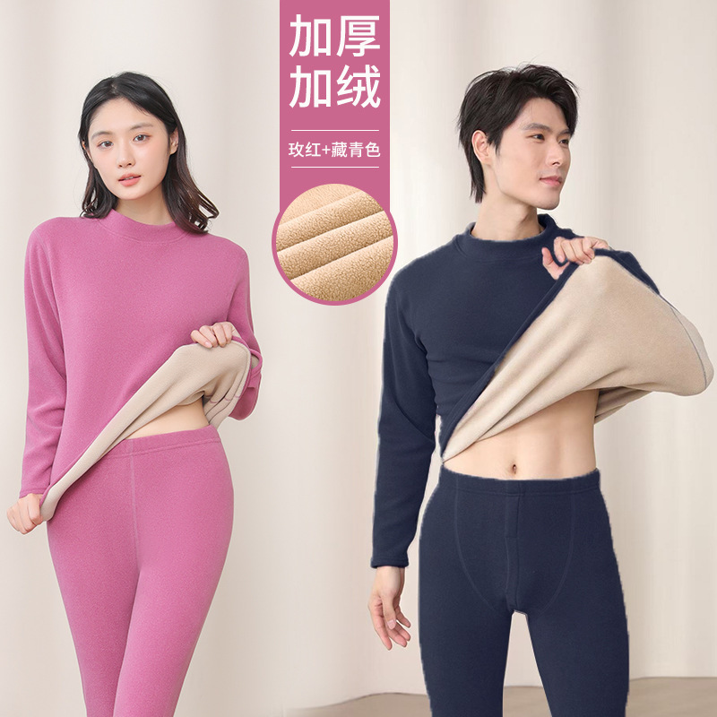 Thermal Underwear for Women, Lamb Wool Fleece-Lined and Thickened, Men's Thermal Tops and Pants, Winter Thermal Heating Set Wholesale Thermal Underwear for Women, Lamb Wool Fleece-Lined and Thickened, Men's Thermal Tops and Pants, Winter Thermal Heating Set Wholesale