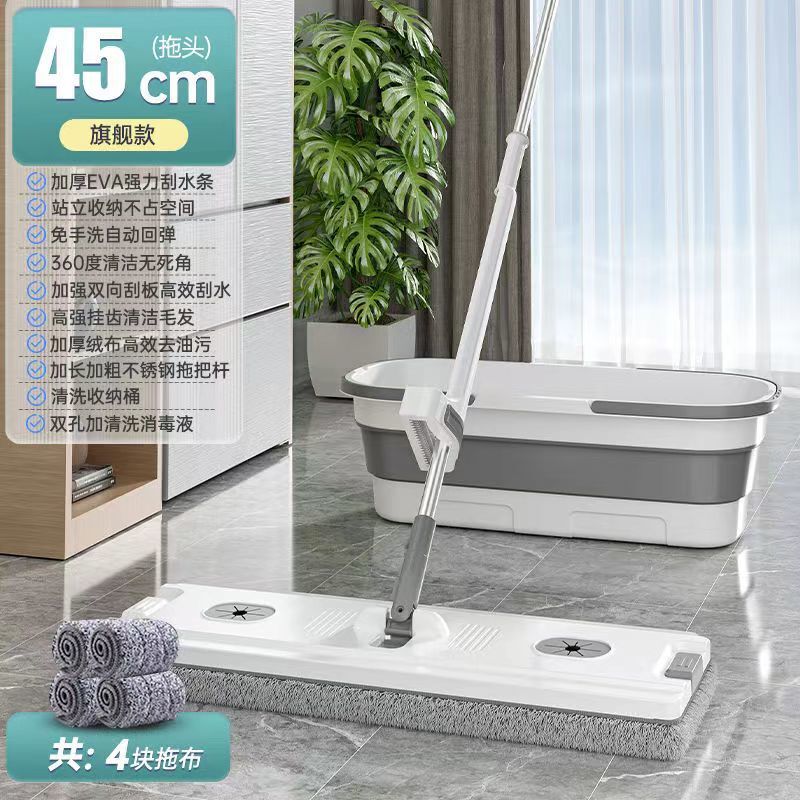 Multifunctional Flat Mop, Hands-Free Washing, Thickened Rod, Lazy One-Mop, Dry and Wet Dual-Use Mop, Floor Tile Mop