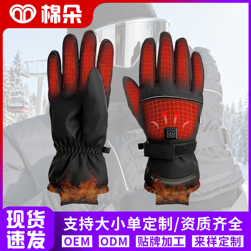 Cross-Border Smart Heating Gloves Winter Outdoor Cycling Cold-Proof Electric Heating Gloves USB Heating Gloves Customization