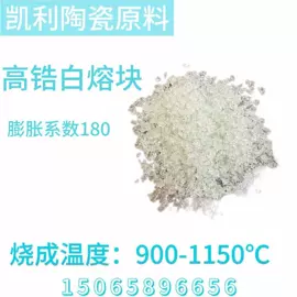 陶瓷颜料;非金属粉末;其他颜料