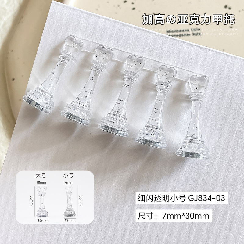加高款亚克力可吸猫眼初学者美甲练习底座透明透粉展示架美甲工具|undefined
