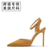 278 nude leather