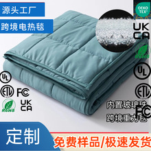 �S��ֱ�����R�d�羳���ж�������̺������������weighted blanket