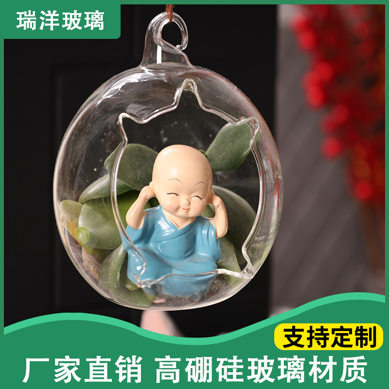 Cat face hanging ball micro landscape ecological bottle transparent…