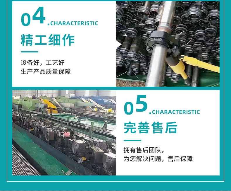 声测管详情页_05.jpg