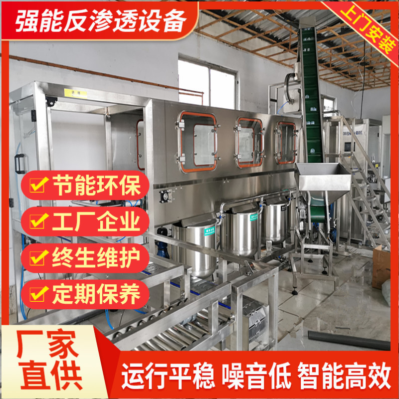 强能450大桶水灌装机 省人工 速度快产量高 矿泉水灌装设备