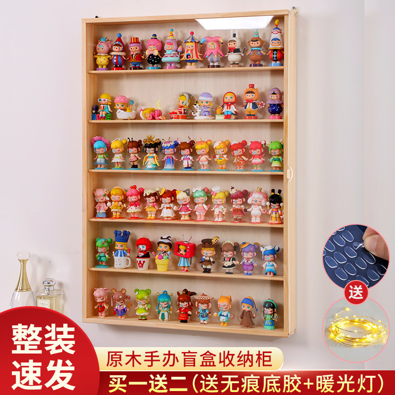 泡泡玛特盲盒收纳展示架挂墙公仔透明防尘少女手办娃娃实木收纳柜