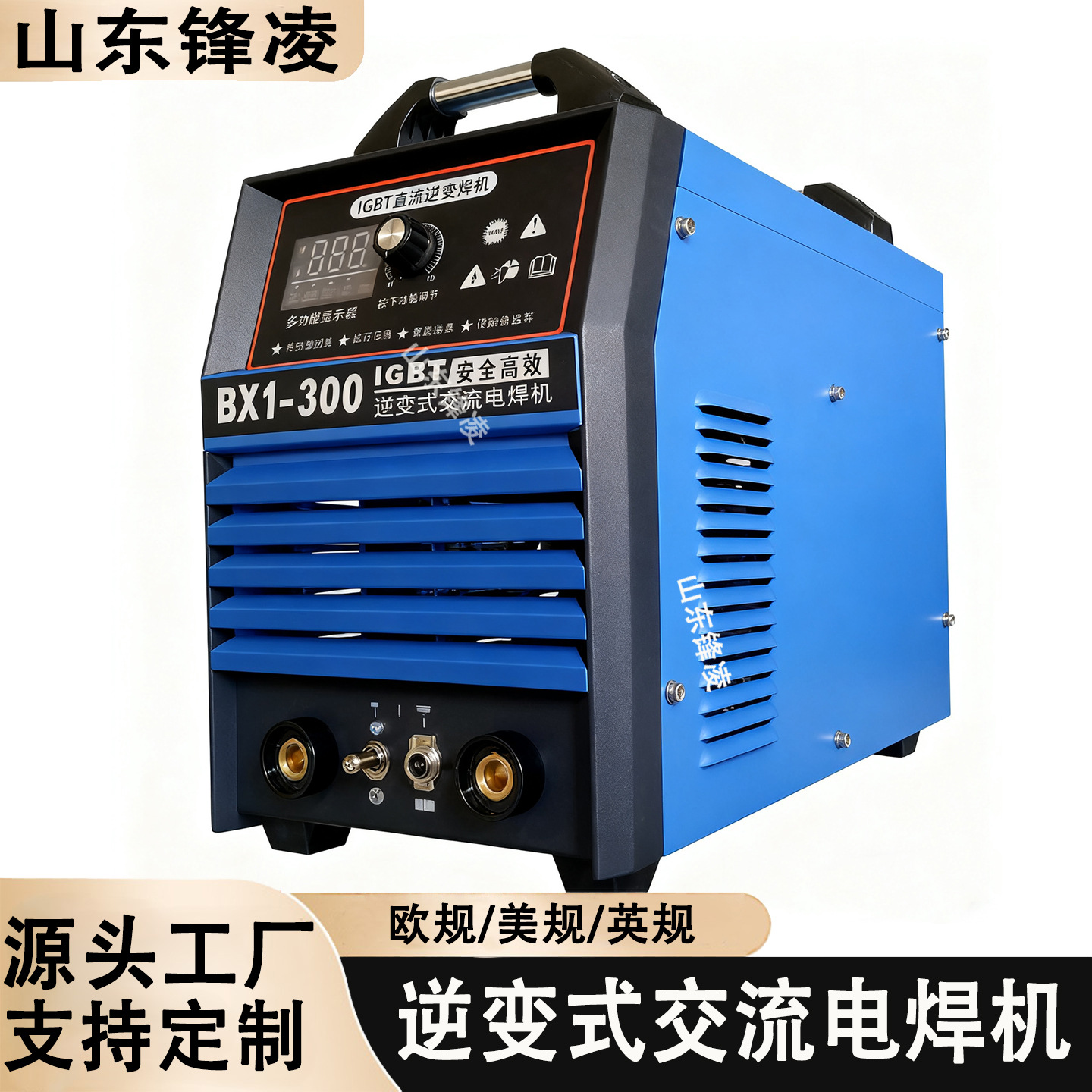 bx1-315交流弧焊机BX1-300逆变式交流电焊机老式焊机升级交流焊机