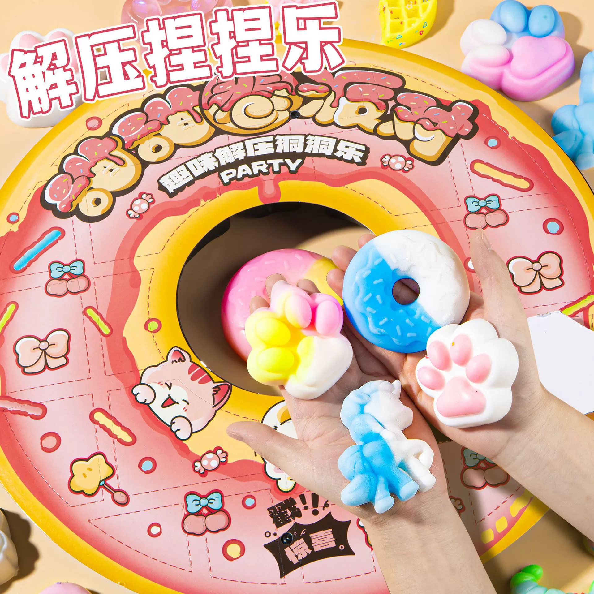 聪慧脑瓜 Donut, слайм, награда, прямые поставки с фабрики, подарок на день рождения