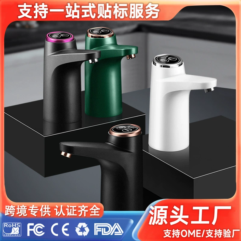 Электрический водяной насос, бутилированная вода, автоматический водяной пресс, перезаряжаемый диспенсер для минеральной воды, бытовой настольный умный диспенсер для воды.