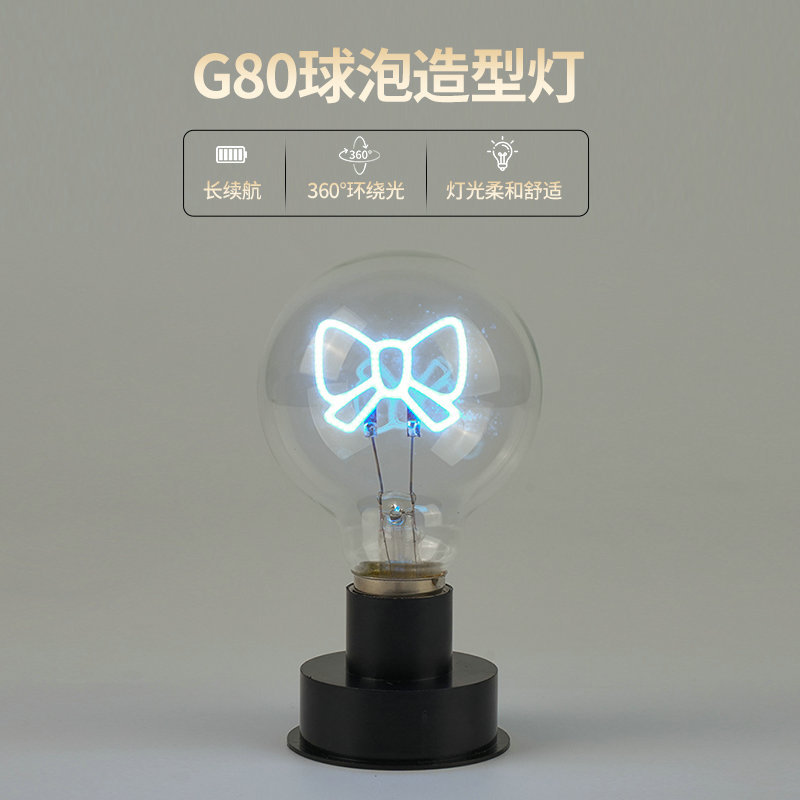 霓虹灯LED创意蝴蝶灯泡室内氛围灯透明彩色 E27复古灯泡