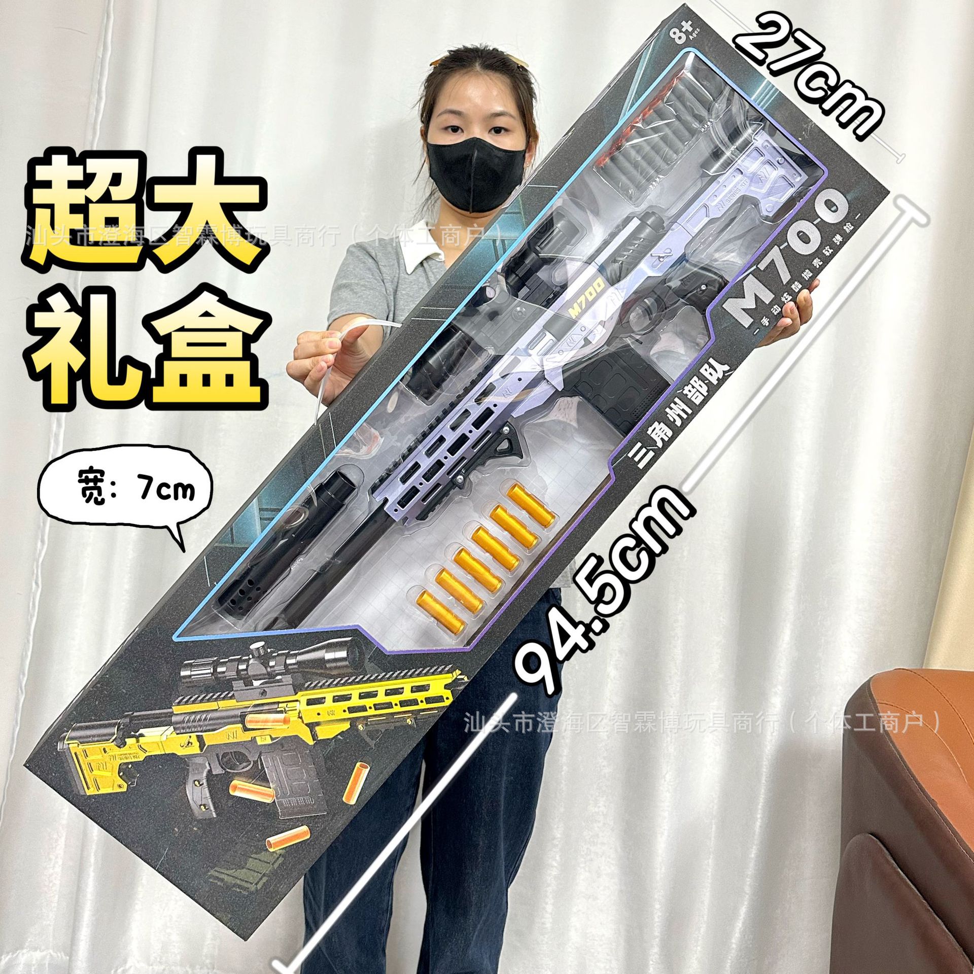 LC59 [Super Large Gift Box] Delta Shell Ejector Soft Bullet Gun [2 Colors Random…