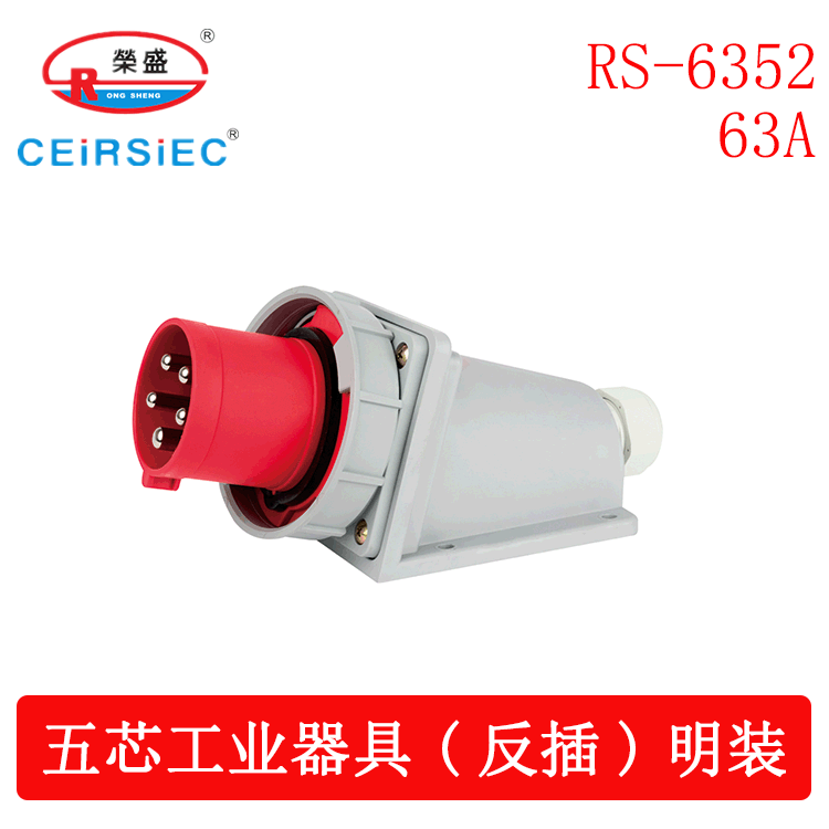 표면 장착 기기의 RS-6352