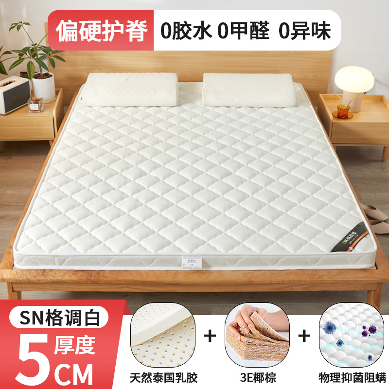 SN 스타일 화이트 (라텍스 코코넛) 5cm