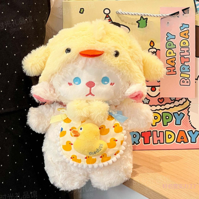 かわいい小さなミルクウールぬいぐるみ人形小さな黄色いアヒルセット人形なだめる子羊睡眠人形誕生日|undefined