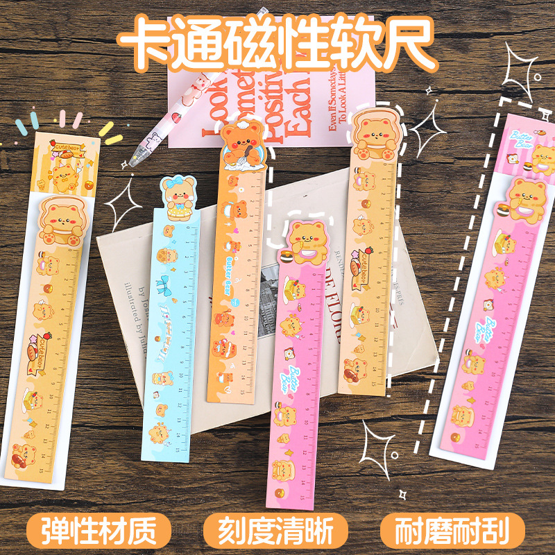 Cute Magnetic Ruler with Cream Bear Design, Portable Soft Magnetic Ruler for Students, Kindergarten Children's Prize