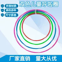 Фабрика поставляет обруч тонкий сплошной цвет Huala Hoop сплошной цвет фитнес-обруч цвет обруч Yubo производится