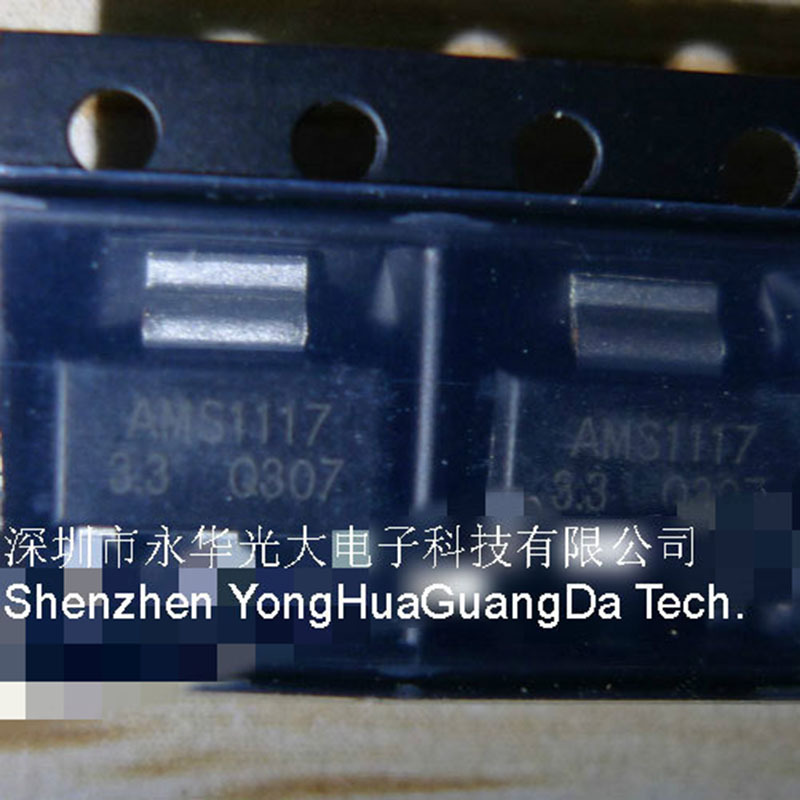 AMS1117-3.3 11173.3 二三极稳压管等电子元器件 贴片SOT-23